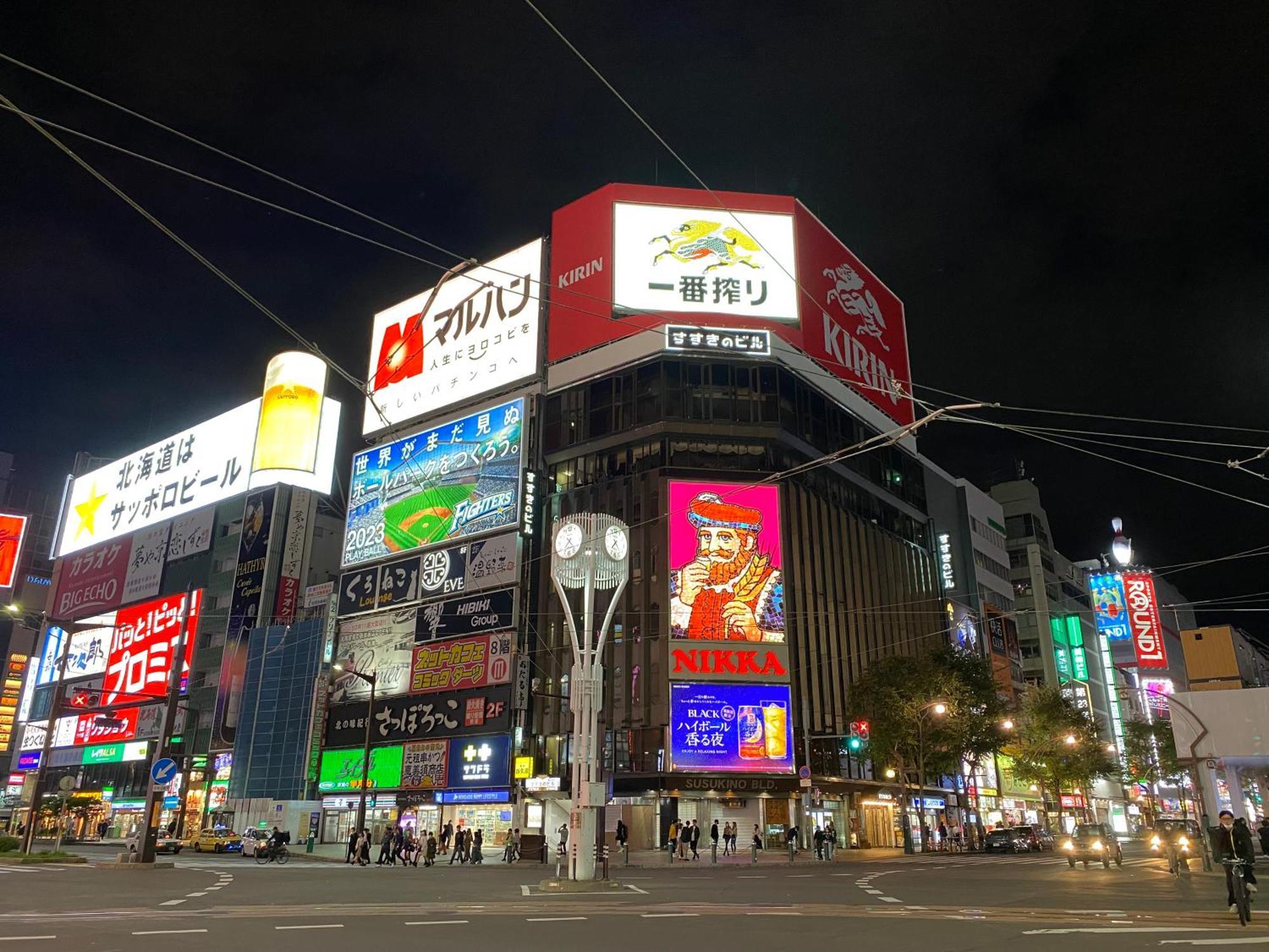 Mercure Sapporo Hotel Exterior foto